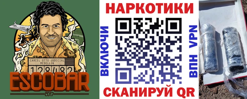 Магазины продажи наркотиков Полевской КОКАИН  ГАШ  кракен ТОР  Марихуана  Альфа ПВП 
