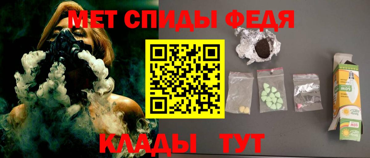 АМФ  Вход с VPN  Полевской  Амфетамин 97% 