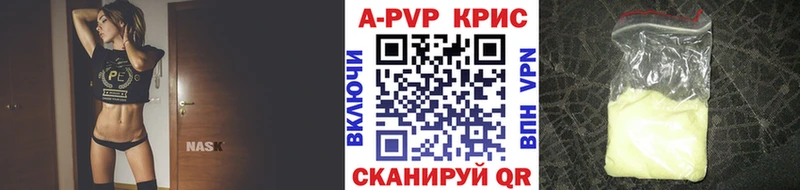 магазин продажи   Полевской  Alfa_PVP СК КРИС 
