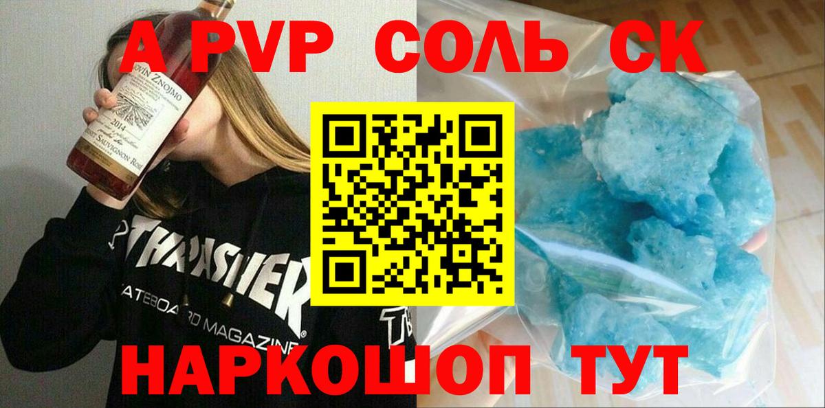 XTC  MDMA  Полевской  МАРИХУАНА  Купить  Плюхи  A-PVP  Меф  COCAIN  Канабис  Вход с VPN 