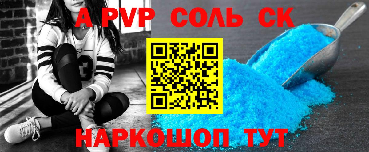Меф кристаллы  АМФ   Гашиш  Меф  Бошки Шишки  Cocaine  Вход с VPN  Полевской  ГАШИШ 