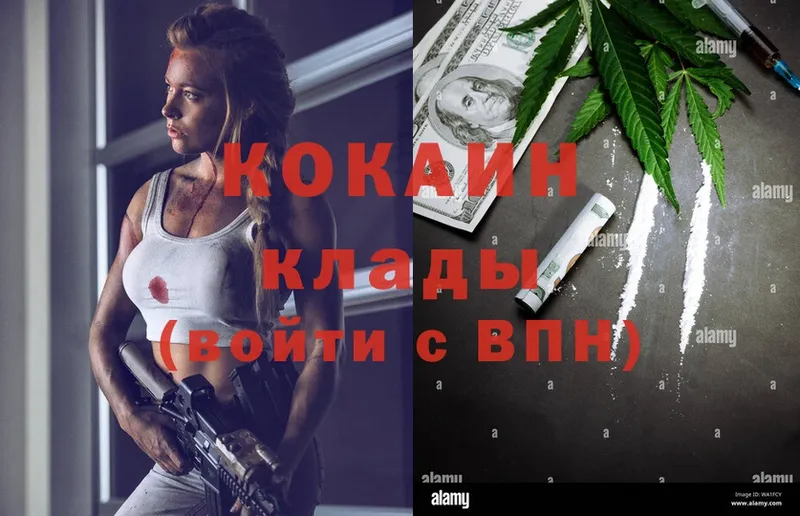 COCAIN Колумбийский  Полевской 