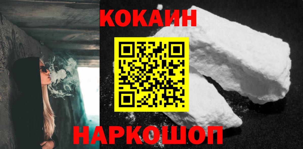Cocaine Columbia Полевской