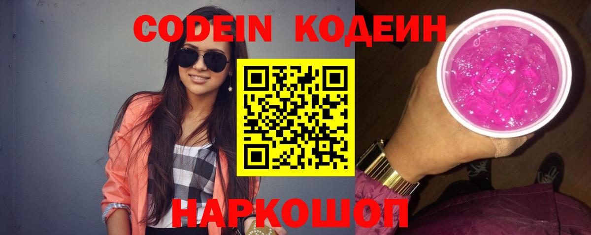 Мефедрон Полевской