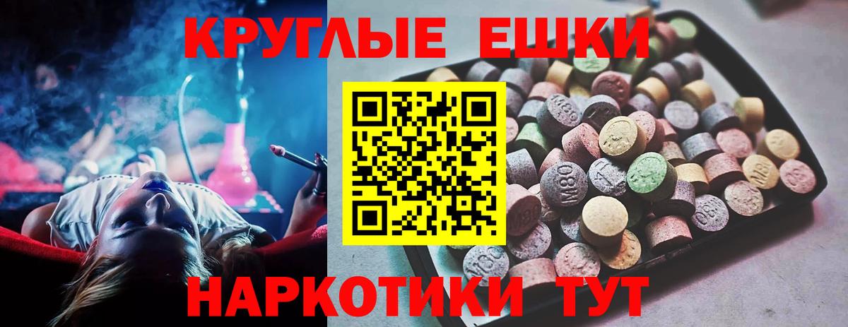Полевской  ссылка на мегу маркетплейс  Экстази  Вход с VPN  Ecstasy VHQ  Экстази 99% 