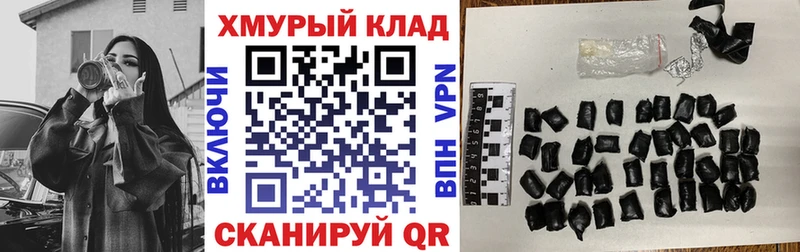 блэк спрут ссылка Полевской shop какой сайт ГЕРОИН герыч
