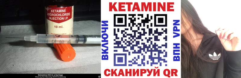 КЕТАМИН VHQ  дарнет шоп  Полевской 
