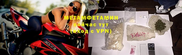 скорость mdpv Новозыбков