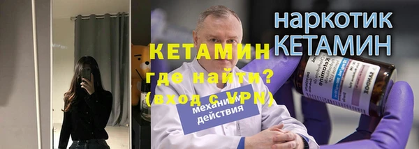 скорость mdpv Новозыбков
