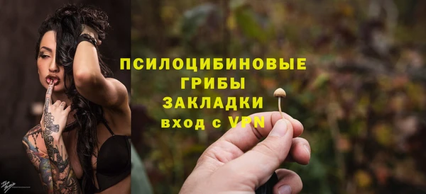 герыч Новокубанск