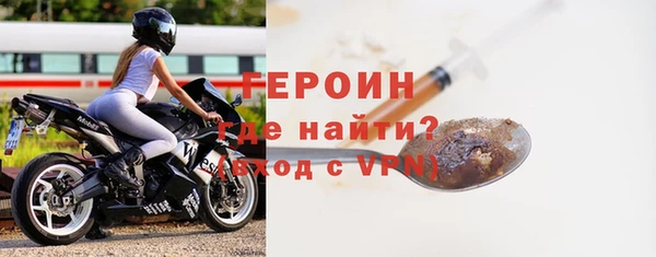 скорость mdpv Новозыбков