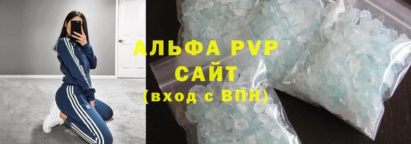 скорость mdpv Новозыбков
