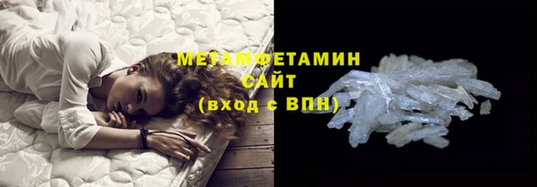 ALPHA PVP Няндома