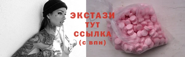 герыч Новокубанск