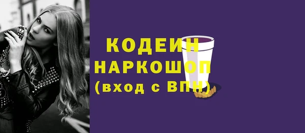 скорость mdpv Новозыбков
