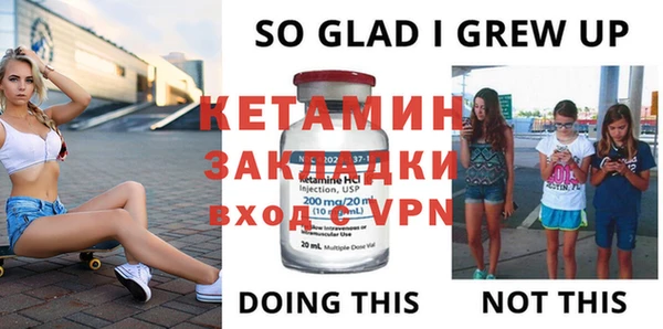 ALPHA PVP Няндома