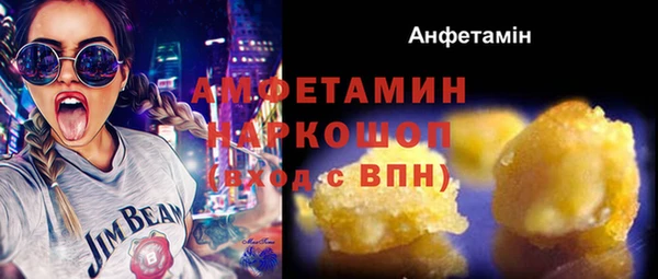 прущие грибы Нязепетровск
