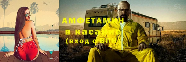 герыч Новокубанск