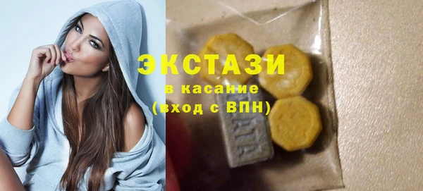 прущие грибы Нязепетровск