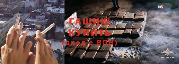 герыч Новокубанск