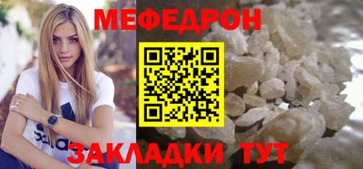 МДПВ Краснокаменск