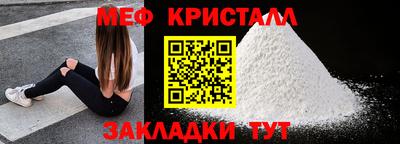 СК Краснознаменск