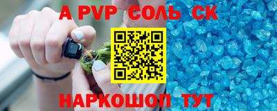 СК Краснознаменск