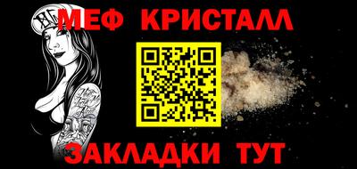 СК Краснознаменск