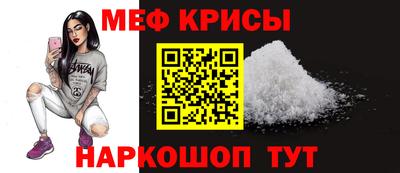 МДПВ Краснокаменск