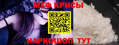 СК Краснознаменск