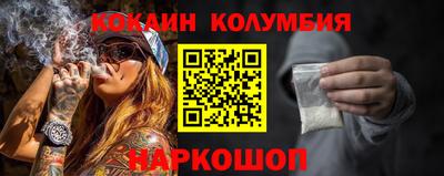 каннабис Краснодар