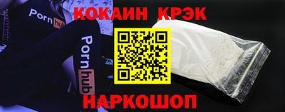 кокаин колумбия Беслан