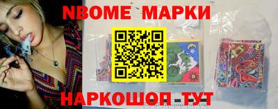 мескалин Бийск