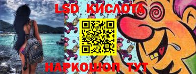 мескалин Бийск