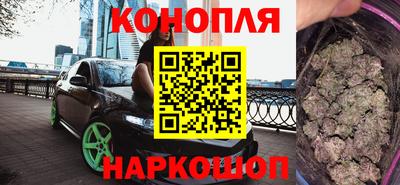 каннабис Краснодар