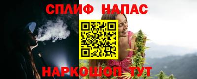 мескалин Бийск