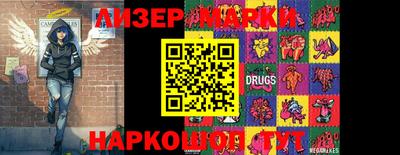 каннабис Краснодар