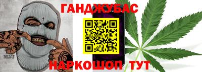 мескалин Бийск