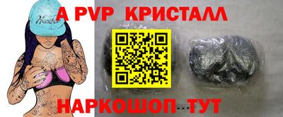 каннабис Краснодар