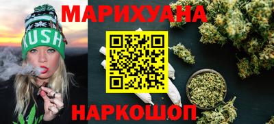 мескалин Бийск