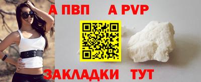 МДПВ Краснокаменск