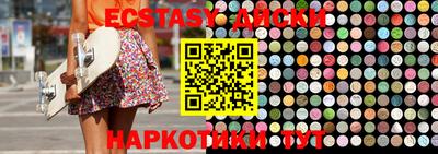 каннабис Краснодар