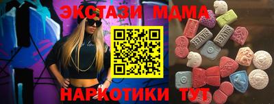 МДПВ Краснокаменск