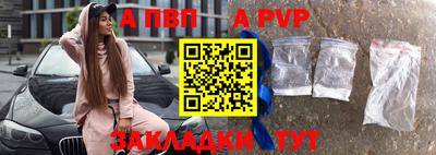 а пвп мука Берёзовский