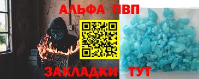 дурь Азнакаево