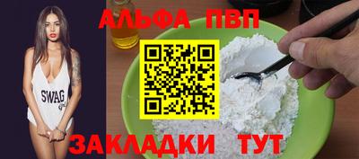 МДПВ Краснокаменск