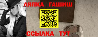 каннабис Краснодар