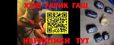 каннабис Краснодар