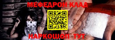 МДПВ Краснокаменск