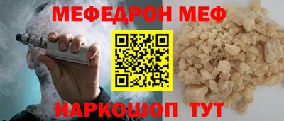 СК Краснознаменск